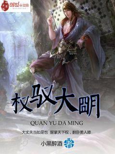 師緋葉秦不俍小說全文閱讀